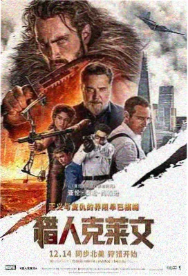 院线电影线栏目封面